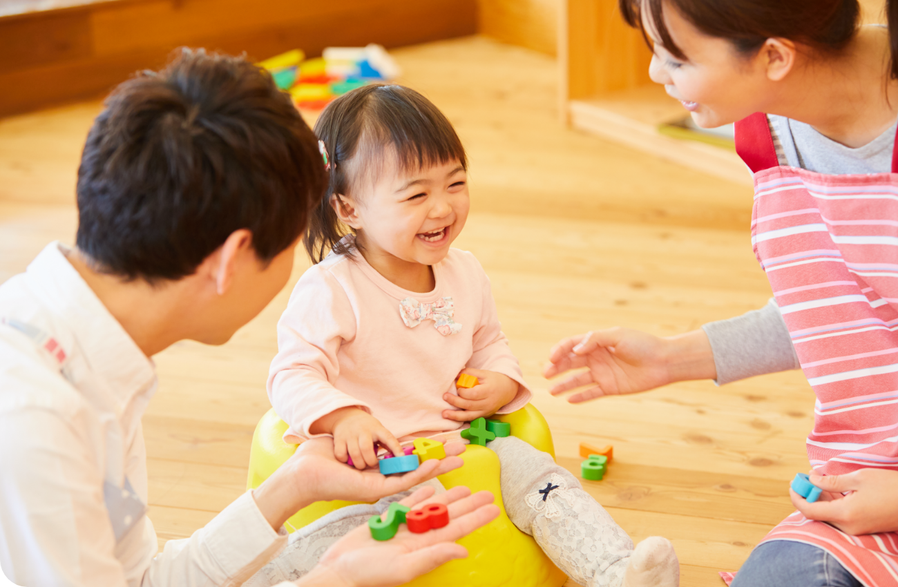 明日の笑顔を！本来の個性を。共に育む環境を。遊びを通してお子さまの成長をサポートします